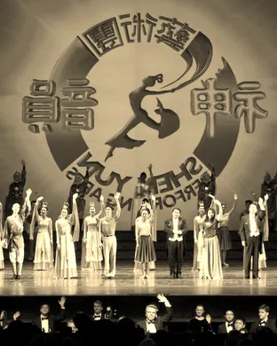 Shen Yun Performing Arts Dallas